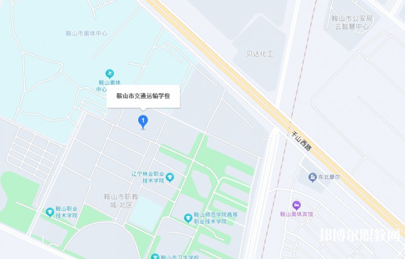 鞍山市交通運(yùn)輸學(xué)校地址，乘車(chē)路線(xiàn)