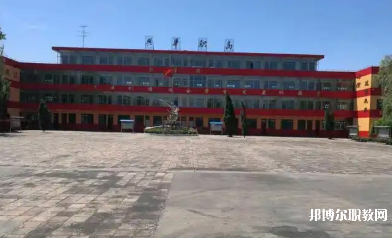 襄汾興華職業(yè)高中怎么樣、好不好