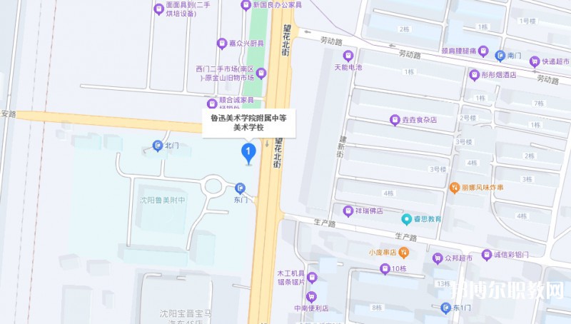 魯迅美術(shù)學(xué)院附屬中等美術(shù)學(xué)校地址，乘車路線
