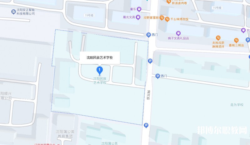 沈陽(yáng)民族藝術(shù)學(xué)校地址，乘車(chē)路線
