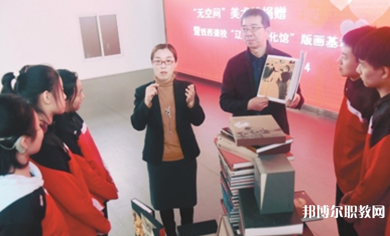 沈陽(yáng)市鐵西區(qū)聾人學(xué)校怎么樣、好不好